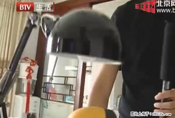 家里的辐射之王竟然是它！比微波炉还高2000倍 - 生活百科 - 抚顺生活社区 - 抚顺28生活网 fushun.28life.net