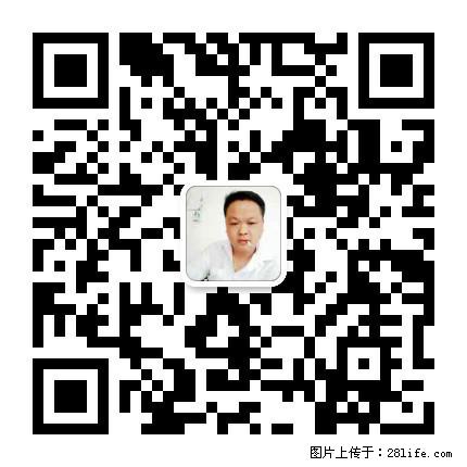 广西春辉黑白根生产基地 www.shicai16.com - 网站推广 - 广告专区 - 抚顺分类信息 - 抚顺28生活网 fushun.28life.net