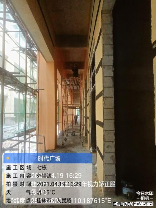 广西三象建筑安装工程有限公司：广西桂林市时代广场项目 - 建材 - 居家生活 - 抚顺分类信息 - 抚顺28生活网 fushun.28life.net
