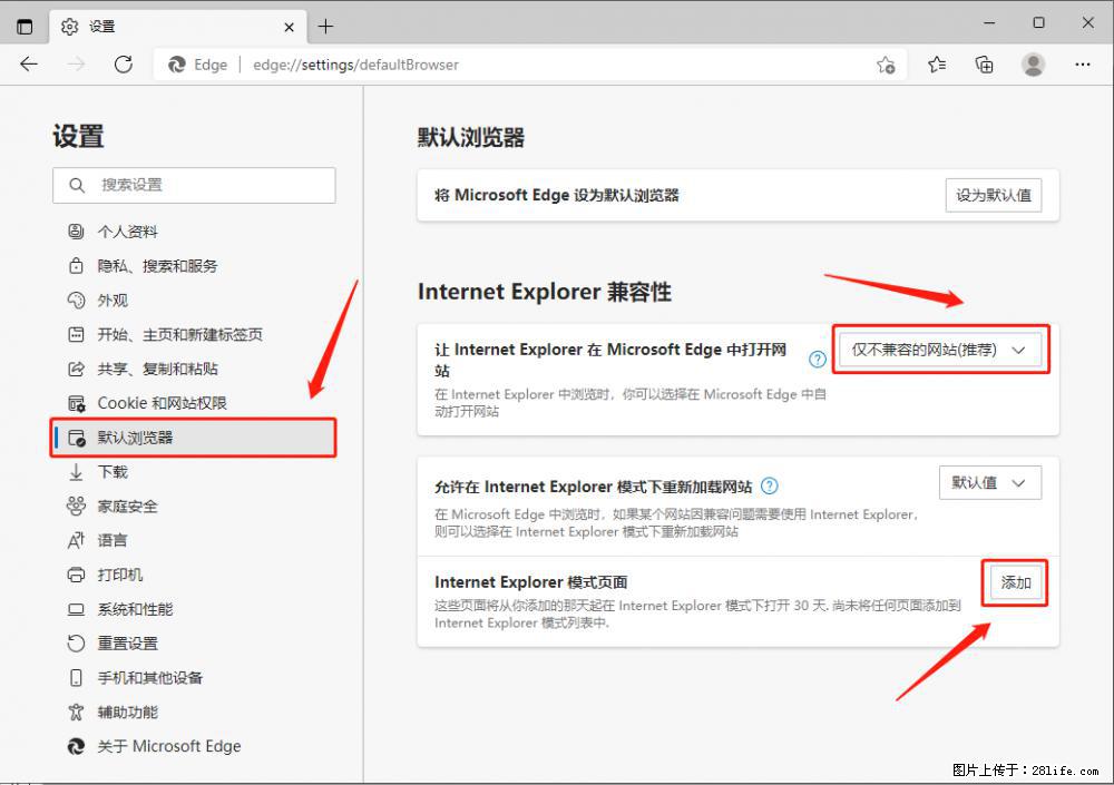 如何让win7以上的Microsoft Edge浏览器通过旧的IE访问指定网站？ - 生活百科 - 抚顺生活社区 - 抚顺28生活网 fushun.28life.net