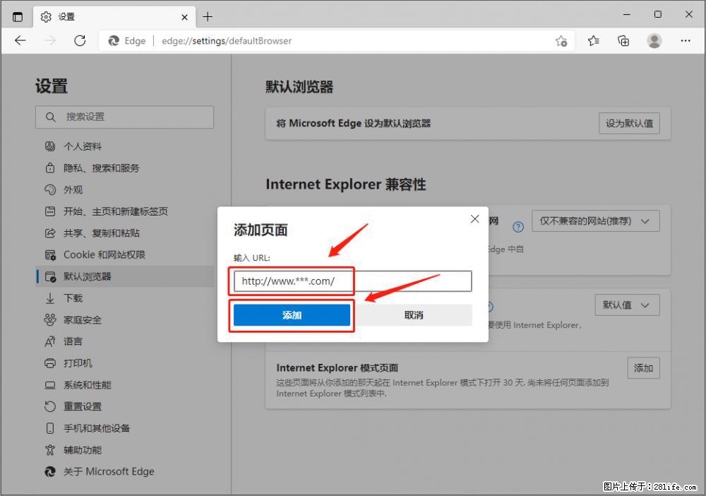 如何让win7以上的Microsoft Edge浏览器通过旧的IE访问指定网站？ - 生活百科 - 抚顺生活社区 - 抚顺28生活网 fushun.28life.net