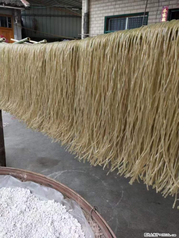 【灌阳正宗红薯粉】美女家里自己做的，干净卫生，假一赔十，价格合理，抢购电话：13737312895 - 土特产 - 饮食特产 - 抚顺分类信息 - 抚顺28生活网 fushun.28life.net