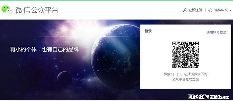 如何简单的让你开发的移动端网站在微信小程序里显示？ - 生活百科 - 抚顺生活社区 - 抚顺28生活网 fushun.28life.net