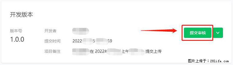 如何简单的让你开发的移动端网站在微信小程序里显示？ - 生活百科 - 抚顺生活社区 - 抚顺28生活网 fushun.28life.net