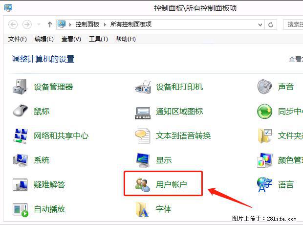 如何修改 Windows 2012 R2 远程桌面控制密码？ - 生活百科 - 抚顺生活社区 - 抚顺28生活网 fushun.28life.net