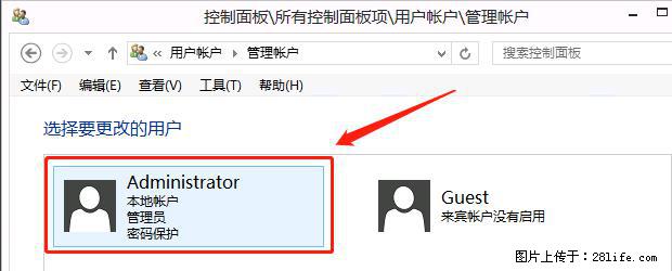 如何修改 Windows 2012 R2 远程桌面控制密码？ - 生活百科 - 抚顺生活社区 - 抚顺28生活网 fushun.28life.net