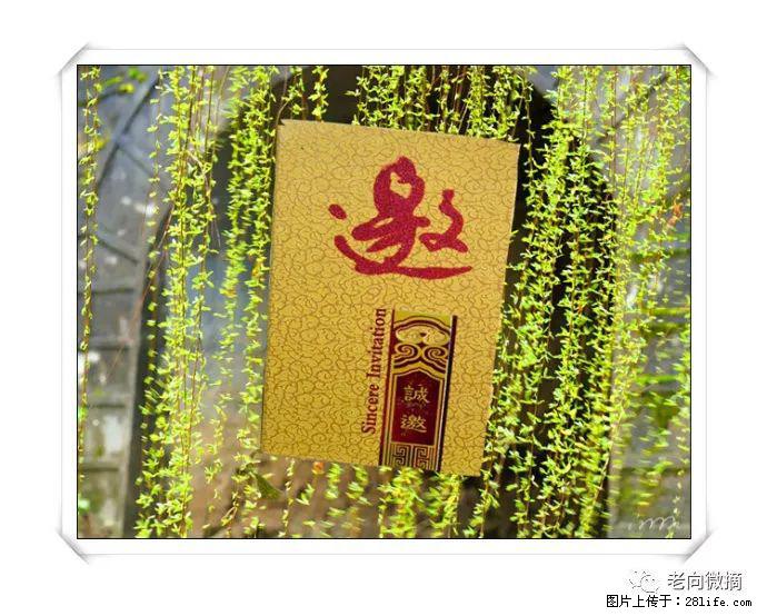 【春天，广西桂林灌阳县向您发出邀请！】开篇 - 游山玩水 - 抚顺生活社区 - 抚顺28生活网 fushun.28life.net