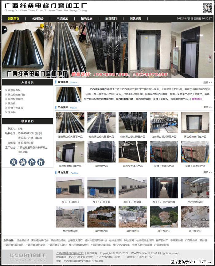 广西线条电梯门套加工厂 www.shicai19.com - 灌水专区 - 抚顺生活社区 - 抚顺28生活网 fushun.28life.net
