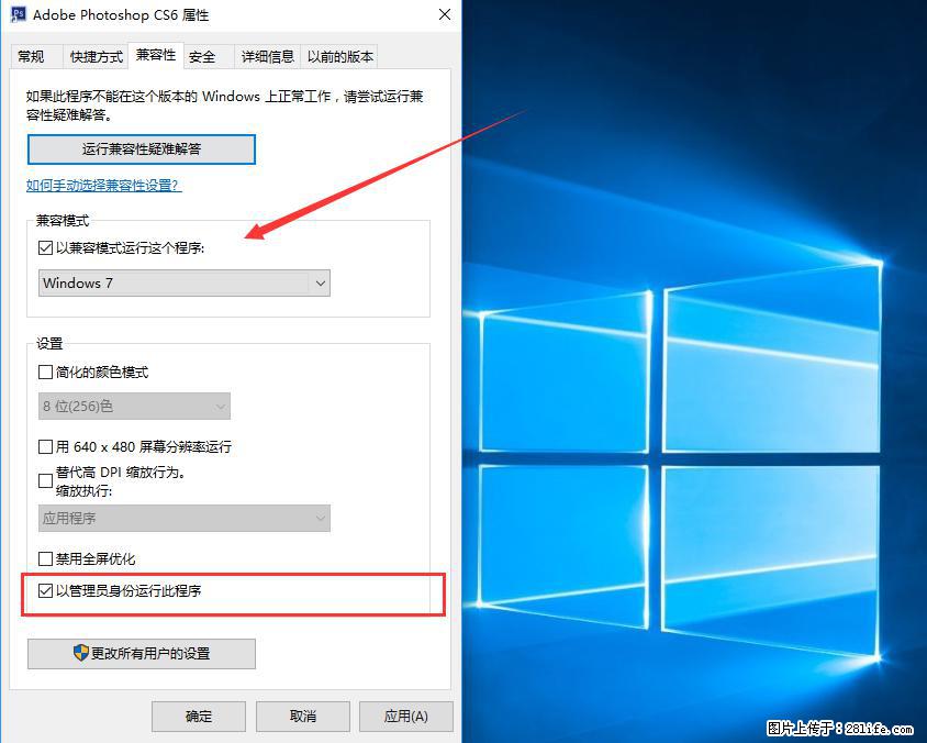 Photoshop不能直接拖拽打开图片的解决办法 - 生活百科 - 抚顺生活社区 - 抚顺28生活网 fushun.28life.net