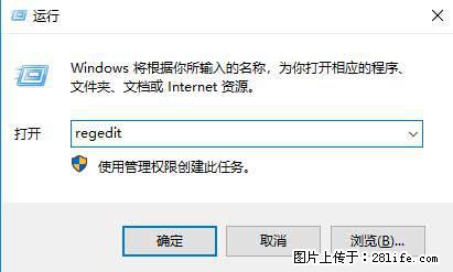 Photoshop不能直接拖拽打开图片的解决办法 - 生活百科 - 抚顺生活社区 - 抚顺28生活网 fushun.28life.net