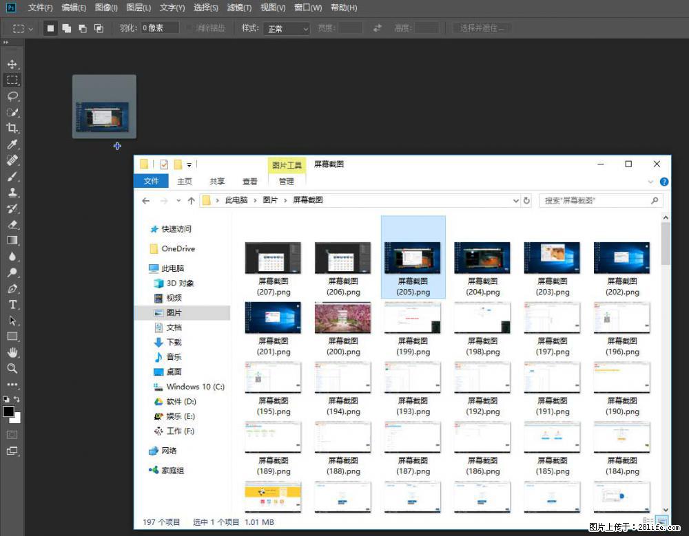 Photoshop不能直接拖拽打开图片的解决办法 - 生活百科 - 抚顺生活社区 - 抚顺28生活网 fushun.28life.net