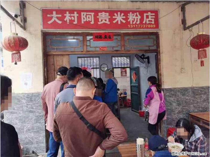 【旅游攻略】来桂林旅游，推荐您去尝尝这几家桂林特色美食 - 美食天地 - 抚顺生活社区 - 抚顺28生活网 fushun.28life.net