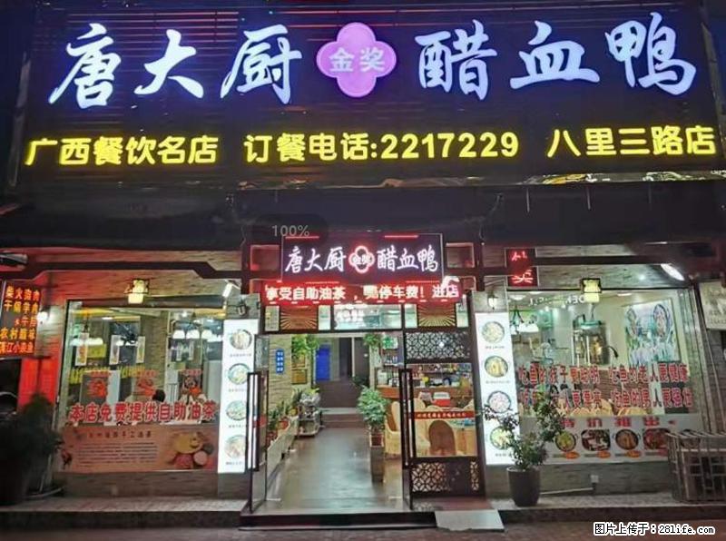 【旅游攻略】来桂林旅游，推荐您去尝尝这几家桂林特色美食 - 美食天地 - 抚顺生活社区 - 抚顺28生活网 fushun.28life.net