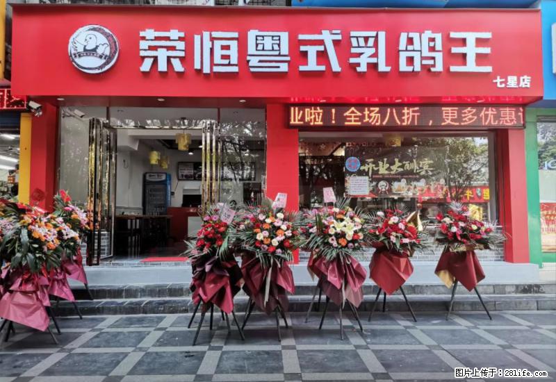 【旅游攻略】来桂林旅游，推荐您去尝尝这几家桂林特色美食 - 美食天地 - 抚顺生活社区 - 抚顺28生活网 fushun.28life.net