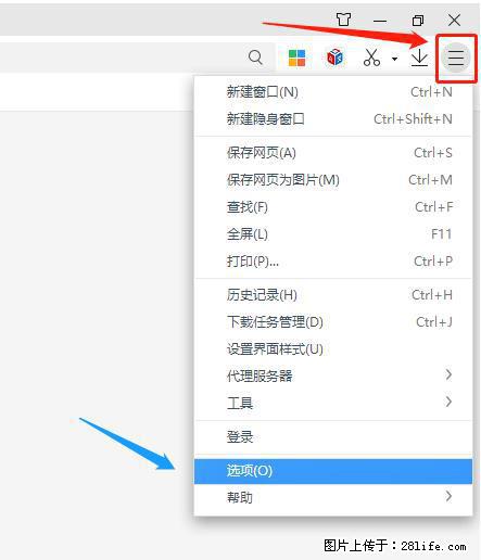 360极速浏览器 如何禁止提示“小窗口播放”？ - 生活百科 - 抚顺生活社区 - 抚顺28生活网 fushun.28life.net