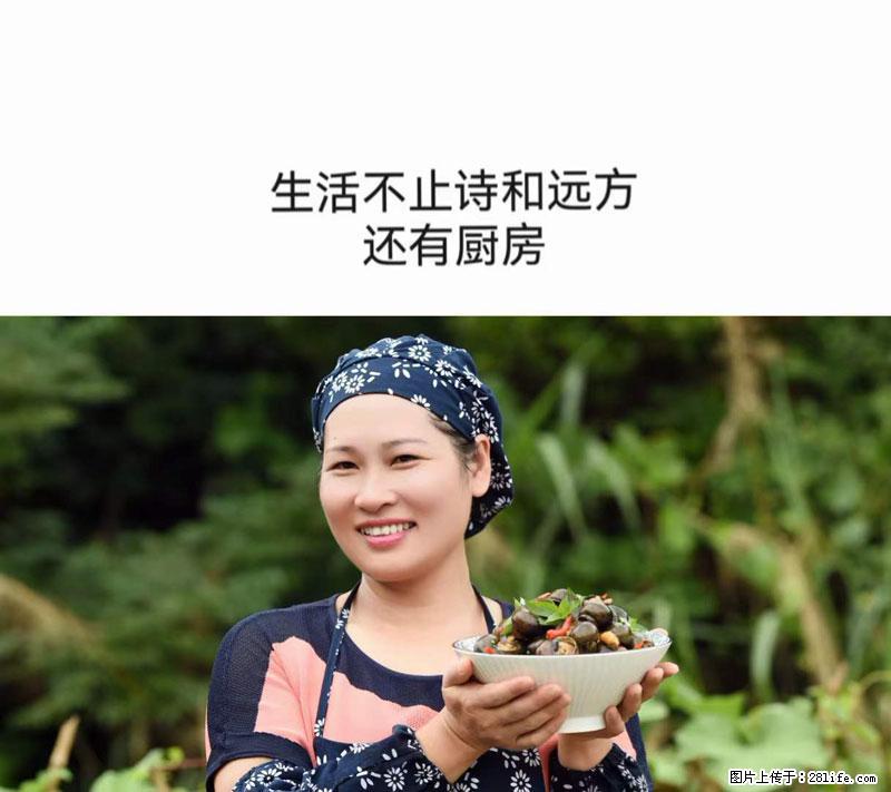 （舌尖上的乡村）灌阳：让人口齿留香的田螺酿 - 2023年07月31日 桂林日报第6版刊发 - 美食天地 - 抚顺生活社区 - 抚顺28生活网 fushun.28life.net