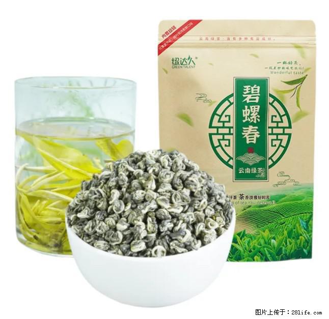 碧螺春茶的功效与作用：减肥、提神醒脑 - 美食天地 - 抚顺生活社区 - 抚顺28生活网 fushun.28life.net