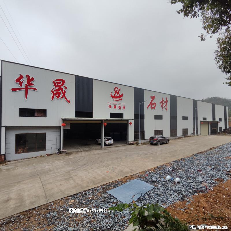 【广西华晟黑白根生产基地】shicai188.julong5.com 专业供应黑白根、广西白、金镶玉 - 网站推广 - 广告专区 - 抚顺分类信息 - 抚顺28生活网 fushun.28life.net