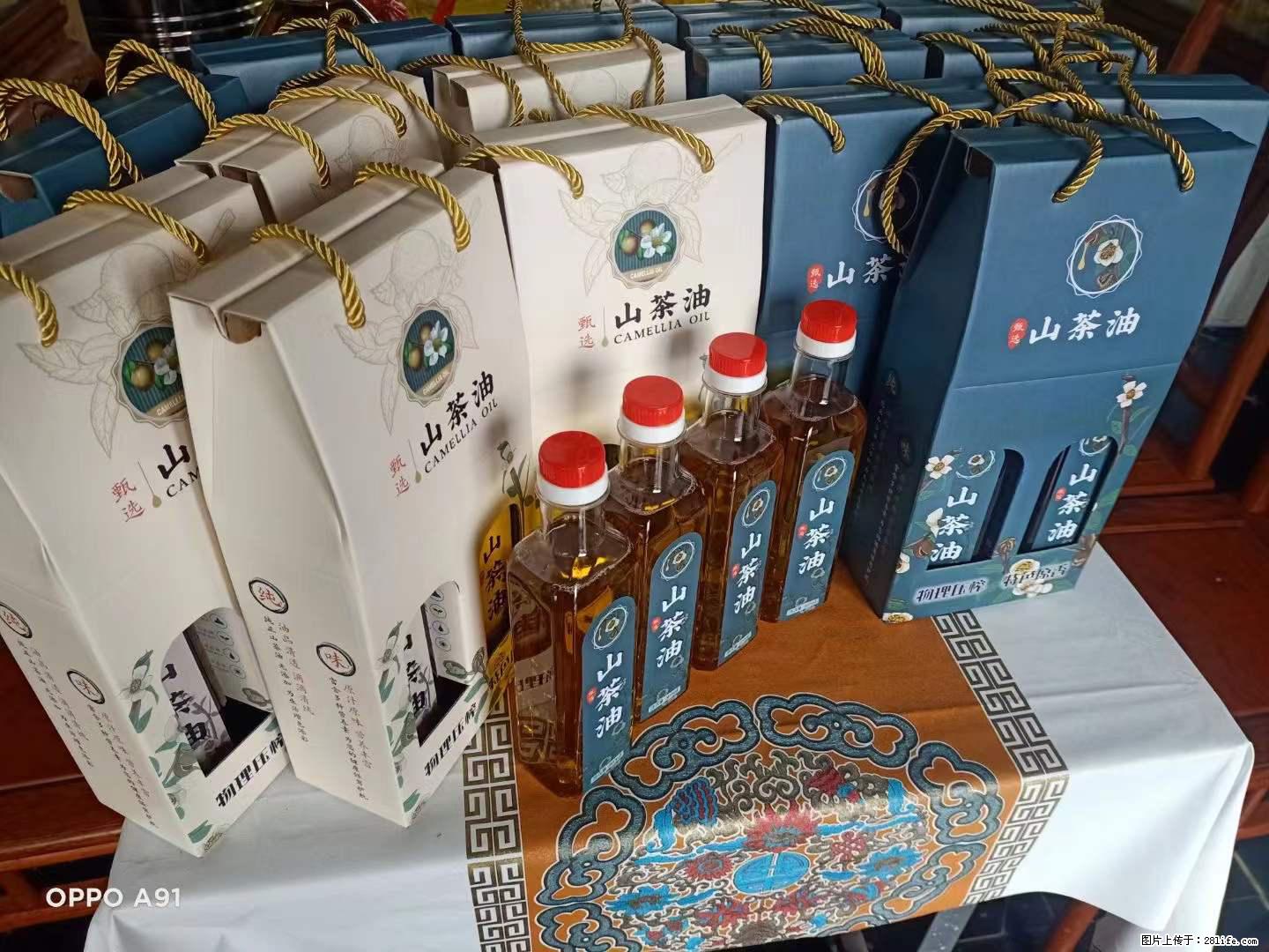 【灌阳县油茶产业示范区】一个有着充实的精神生活的人，对待身外之物自会有一种淡泊的态度 - 土特产 - 饮食特产 - 抚顺分类信息 - 抚顺28生活网 fushun.28life.net