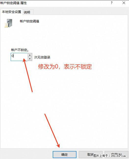阿里云远程连接云服务器，老是提示“为安全考虑，已锁定该用户帐户”解决方案 - 生活百科 - 抚顺生活社区 - 抚顺28生活网 fushun.28life.net
