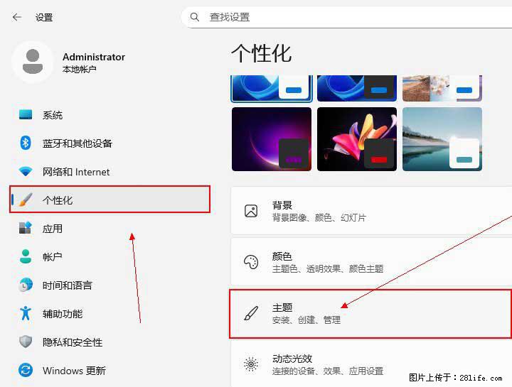 Windows server 2025 如何显示桌面图标？ - 生活百科 - 抚顺生活社区 - 抚顺28生活网 fushun.28life.net