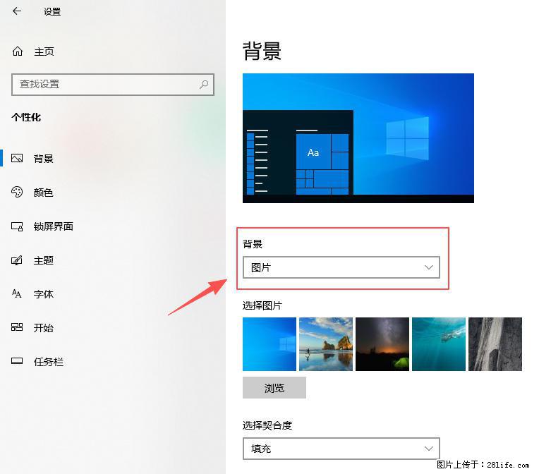 如何去掉桌面上的“了解此图片” - 生活百科 - 抚顺生活社区 - 抚顺28生活网 fushun.28life.net