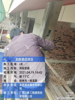 广西三象建筑安装工程有限公司：广西桂林市龙胜酒店项目 - 抚顺28生活网 fushun.28life.net