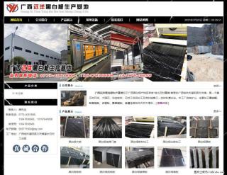广西远洋黑白根生产基地 shicai9.julong5.com - 抚顺28生活网 fushun.28life.net