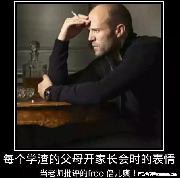 笑癫了！一女的怀孕三年未生，他终于忍不住了... - 娱乐八卦 - 抚顺生活社区 - 抚顺28生活网 fushun.28life.net