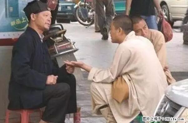 笑癫了！一女的怀孕三年未生，他终于忍不住了... - 娱乐八卦 - 抚顺生活社区 - 抚顺28生活网 fushun.28life.net