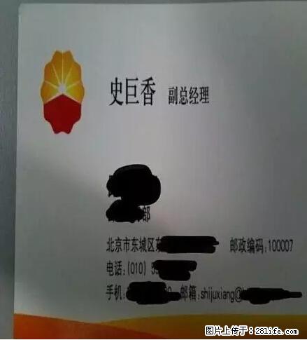 笑癫了！一女的怀孕三年未生，他终于忍不住了... - 娱乐八卦 - 抚顺生活社区 - 抚顺28生活网 fushun.28life.net