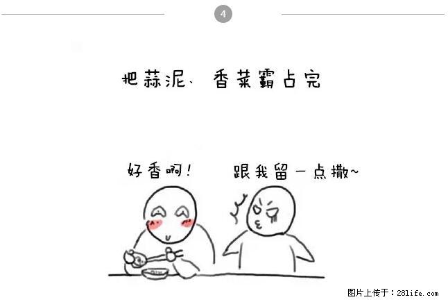 千万不要和这9种哈卵一起吃火锅! - 美食天地 - 抚顺生活社区 - 抚顺28生活网 fushun.28life.net