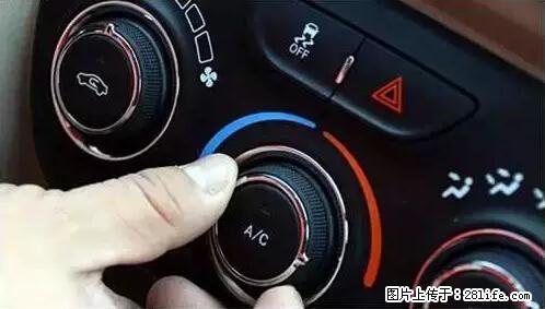 你知道怎么热车和取暖吗？ - 车友部落 - 抚顺生活社区 - 抚顺28生活网 fushun.28life.net
