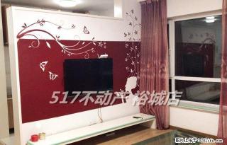 新湖国际一期83平多层3楼 拎包即住 - 抚顺28生活网 fushun.28life.net