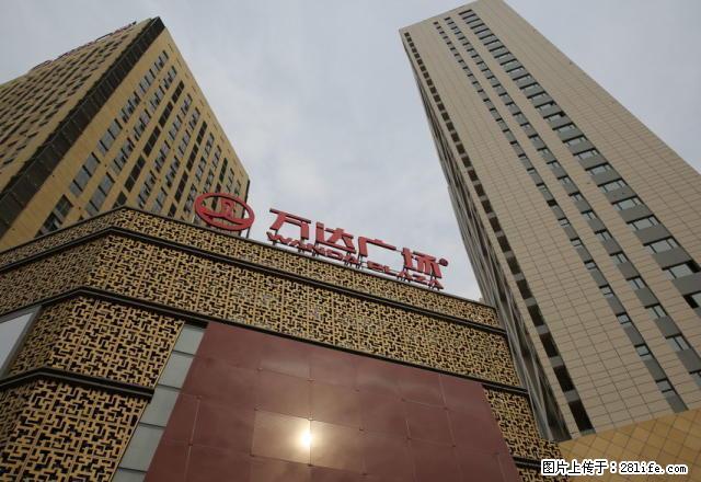 万达写字间对外出租，楼层好位置佳，不挡光，适合居住或办公！ - 房屋出租 - 房屋租售 - 抚顺分类信息 - 抚顺28生活网 fushun.28life.net