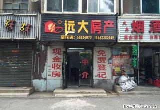 望花临街门市外兑 - 抚顺28生活网 fushun.28life.net