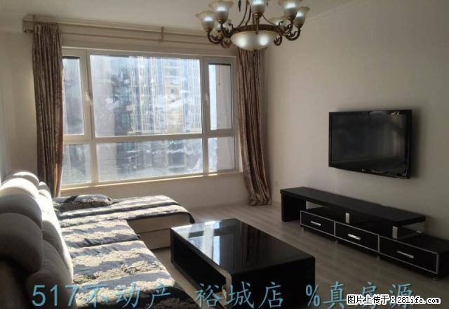 万达华宅90平 全新精装修 未入住 家电家具齐全 可随时入住 - 房屋出租 - 房屋租售 - 抚顺分类信息 - 抚顺28生活网 fushun.28life.net
