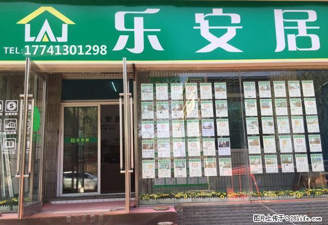 台东花园一期一楼南北通透两室两厅中等装修家具家电齐全拎包即住 - 房屋出租 - 房屋租售 - 抚顺分类信息 - 抚顺28生活网 fushun.28life.net