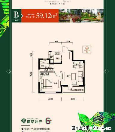 精装小户型，1室1厅1卫，拎包入住 - 房屋出租 - 房屋租售 - 抚顺分类信息 - 抚顺28生活网 fushun.28life.net