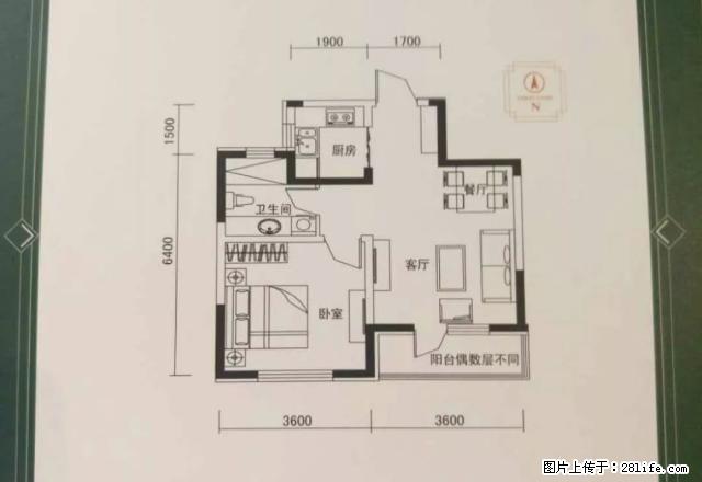 精装修，家电齐全，拎包入住 - 房屋出租 - 房屋租售 - 抚顺分类信息 - 抚顺28生活网 fushun.28life.net