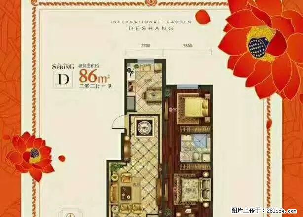 精装修,拎包就住,离学校非常近,适合家长陪读, - 房屋出租 - 房屋租售 - 抚顺分类信息 - 抚顺28生活网 fushun.28life.net