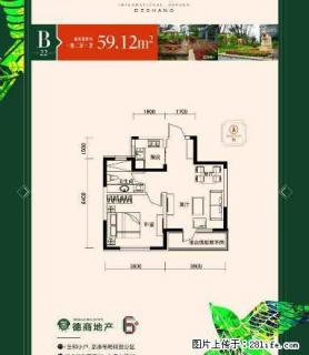 精装小户型，1室1厅1卫，拎包入住 - 抚顺28生活网 fushun.28life.net