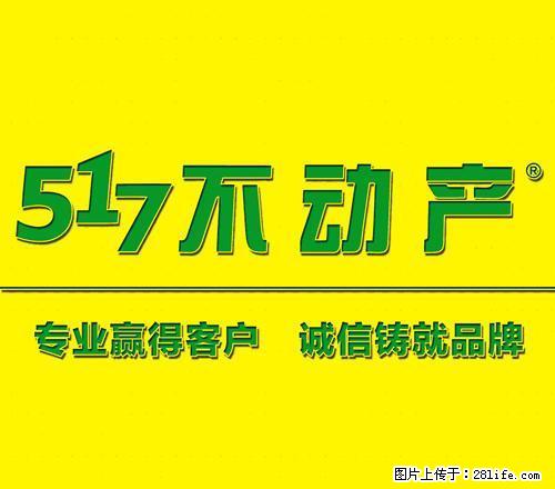 红光社区 2室1厅 简单装修 - 房屋出租 - 房屋租售 - 抚顺分类信息 - 抚顺28生活网 fushun.28life.net