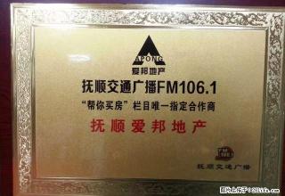 河东市场 西头 7楼 顶楼 2室 包暖气 东西全 - 抚顺28生活网 fushun.28life.net