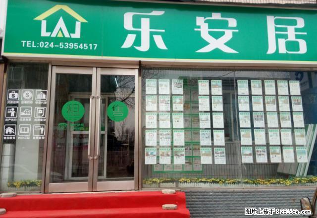 北台 离实验小学近 60平一楼 2室 - 房屋出租 - 房屋租售 - 抚顺分类信息 - 抚顺28生活网 fushun.28life.net