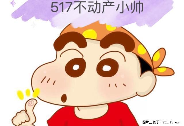 盖平小学南 64平套间出租 年租 650/月 包暖气 - 房屋出租 - 房屋租售 - 抚顺分类信息 - 抚顺28生活网 fushun.28life.net