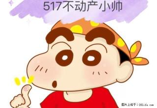 盖平小学南 64平套间出租 年租 650/月 包暖气 - 抚顺28生活网 fushun.28life.net