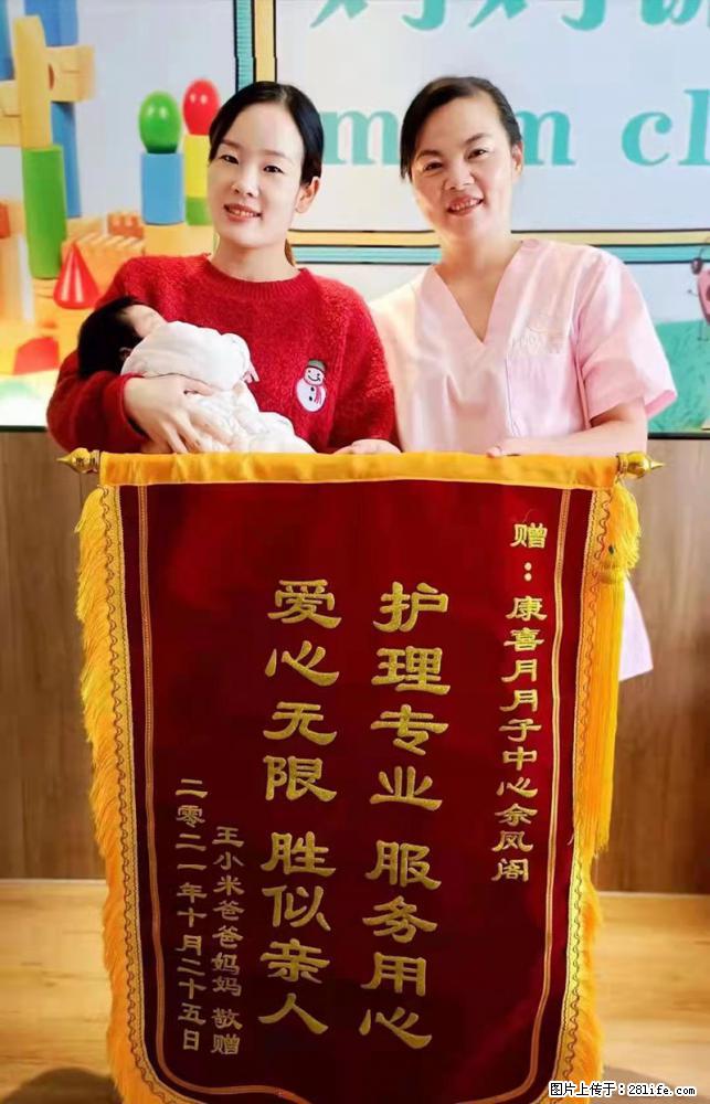 上海高端月子会所招新手月嫂，零基础带教，包吃住 - 职场交流 - 抚顺生活社区 - 抚顺28生活网 fushun.28life.net