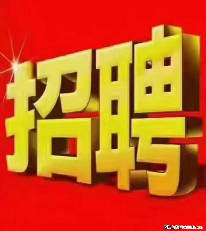 【东莞市威萨电子科技有限公司】公司直招：外贸业务、仓管员、跟单文员、普工 - 职场交流 - 抚顺生活社区 - 抚顺28生活网 fushun.28life.net