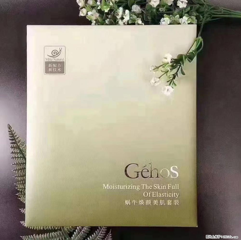 【姬存希】Géhos 美肌四件套，滋养补水+修复锁水 - 新手上路 - 抚顺生活社区 - 抚顺28生活网 fushun.28life.net